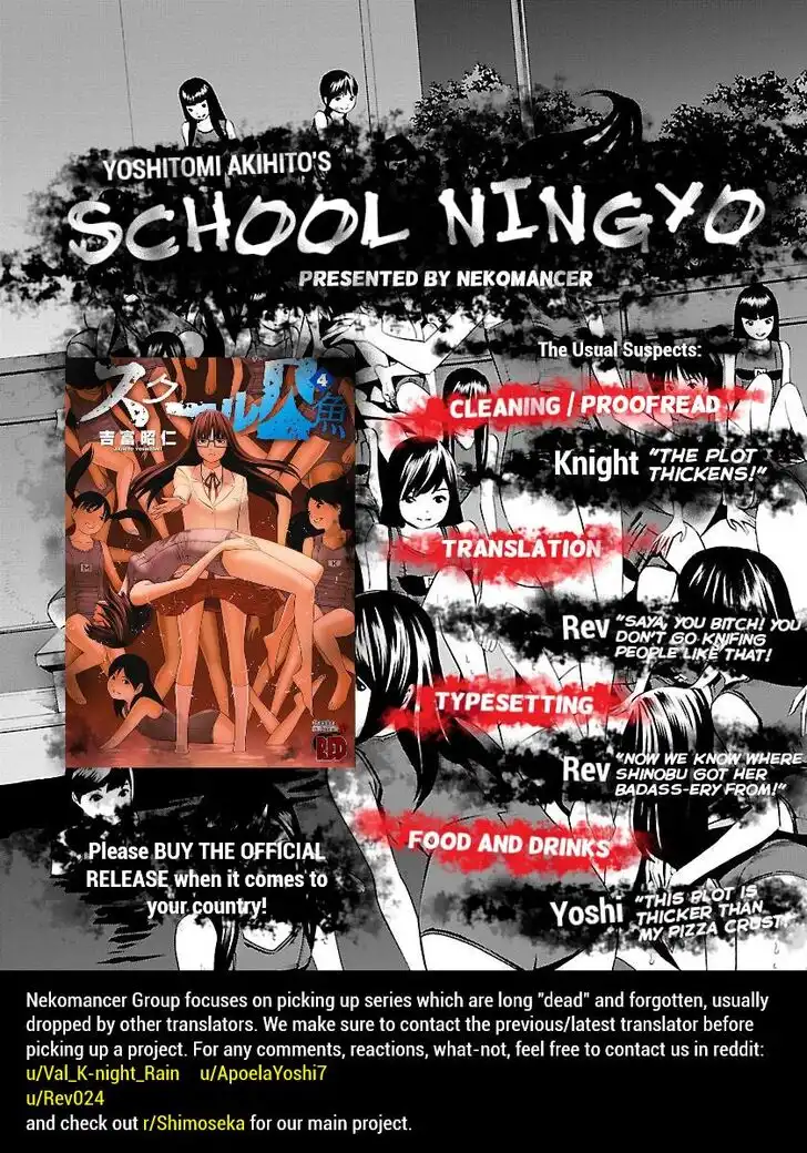 School Ningyo Chapter 25 31